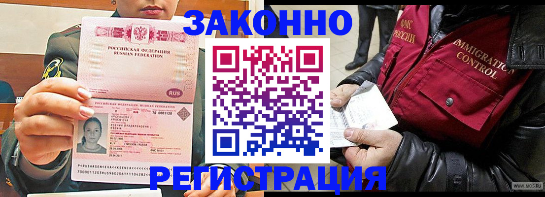 найти адрес прописки в Читинской области