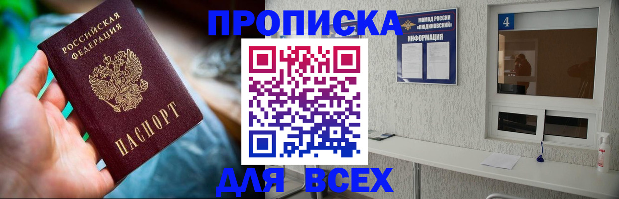 регистрация в Читинской области